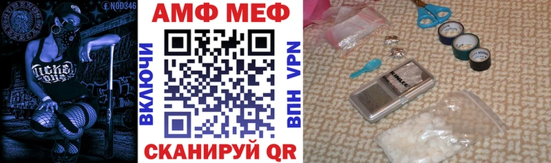 АМФЕТАМИН Premium  Алушта 