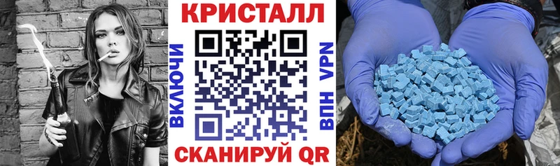 Амфетамин 97% Алушта