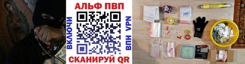Alpha PVP кристаллы  Алушта 