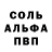 Амфетамин Розовый Vinayak Rathod