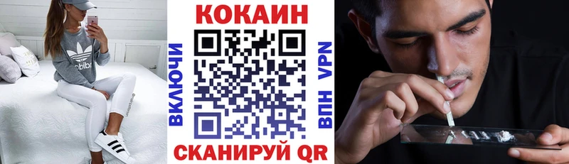КОКАИН 99% как найти закладки Алушта