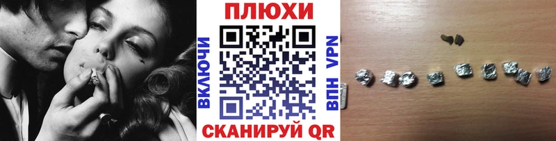 продажа наркотиков  Алушта  ГАШ Ice-O-Lator 