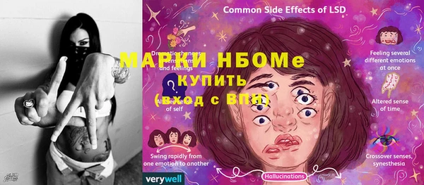 амфетамин Алексин