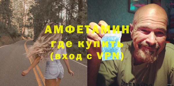 амфетамин Алексин