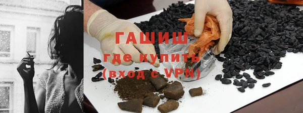 амфетамин Алексин