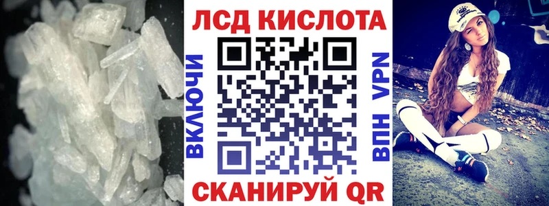Лсд 25 экстази ecstasy  где продают   Алушта 