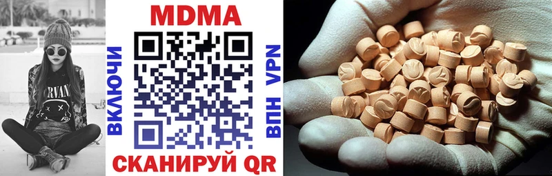 MDMA молли  Алушта 