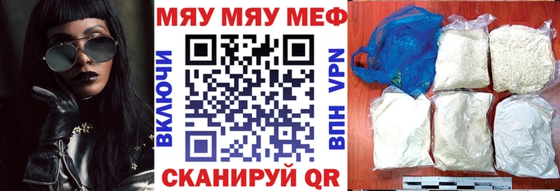 Меф 4 MMC  купить  сайты  Алушта 