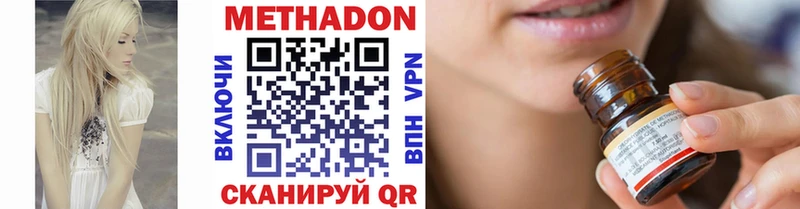 ОМГ ОМГ маркетплейс  что такое наркотик  Алушта  Метадон methadone 