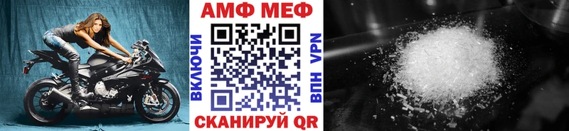 OMG онион  Алушта  МЕТАМФЕТАМИН витя 