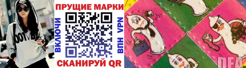 Марки NBOMe 1500мкг  Алушта 