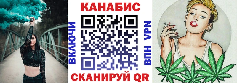Шишки марихуана AK-47  дарнет шоп  Алушта 